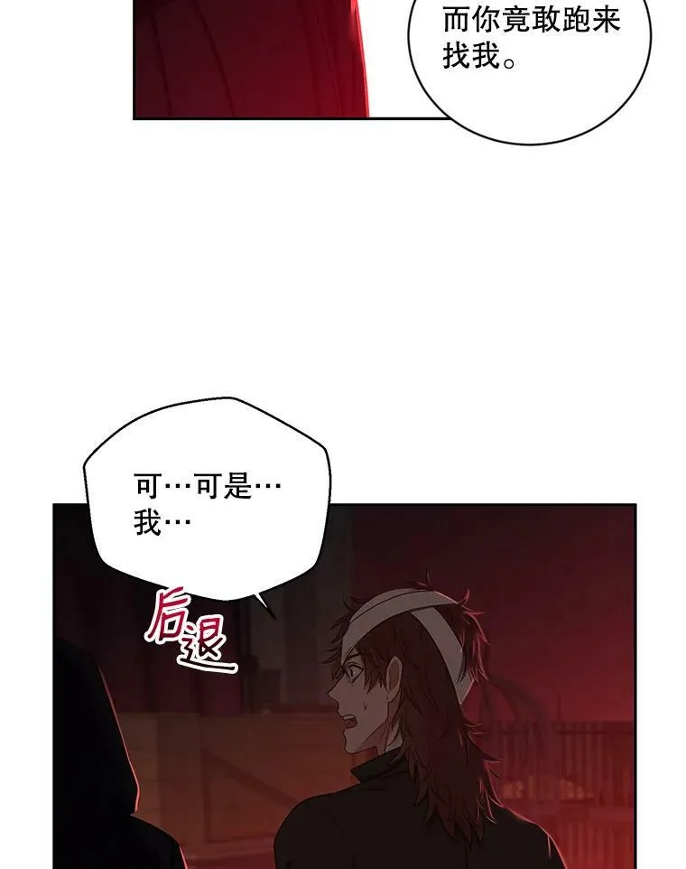 73.你怕死吗？46