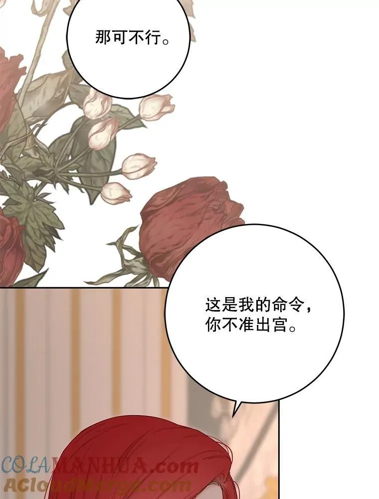 93.伤口被发现45