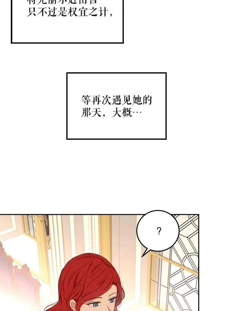 45.帝国之剑75