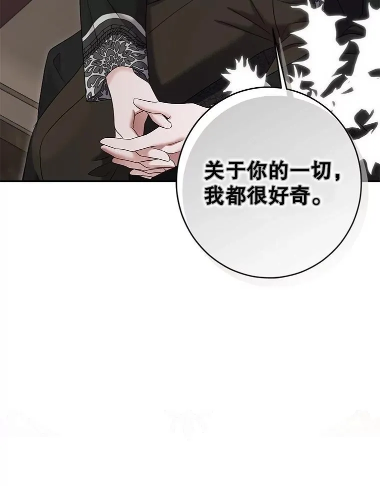 102.枕侧佞臣91