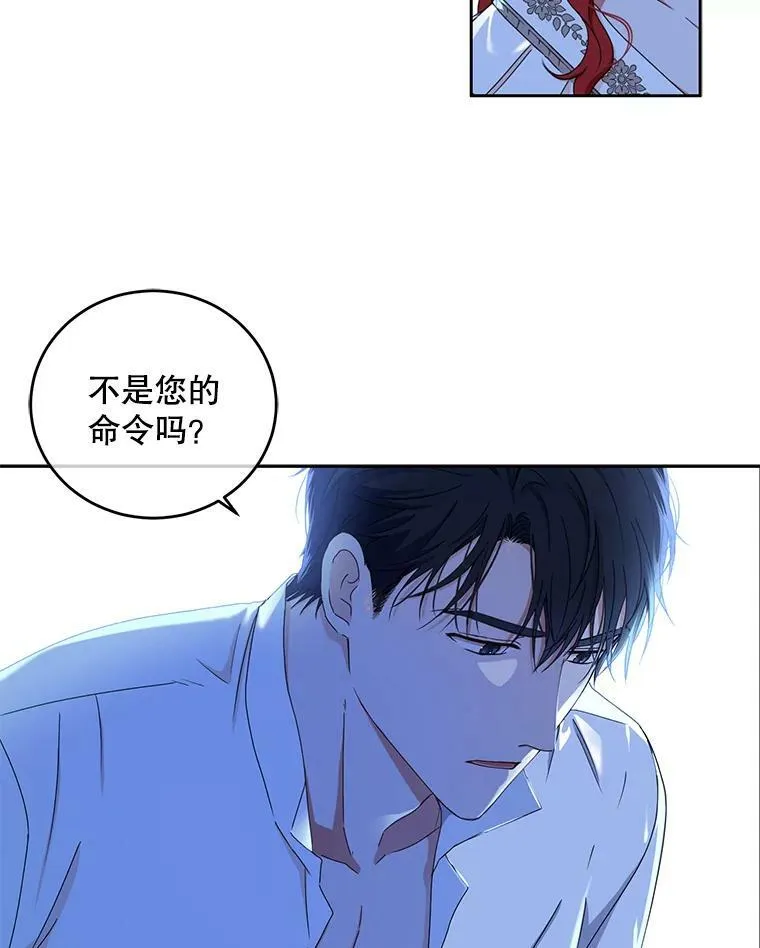 32.深夜见面20