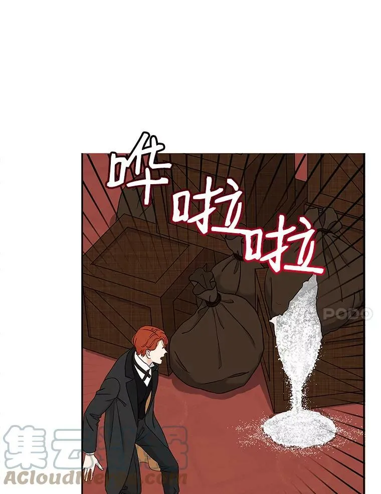 48.第二个公主66