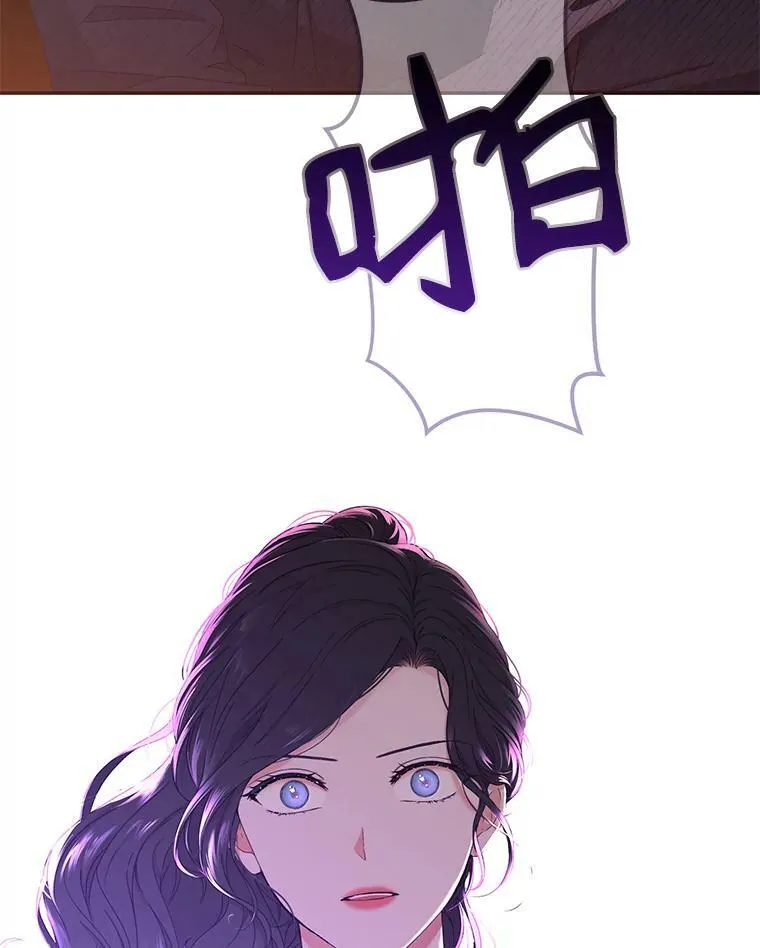 54.聒噪的男人79