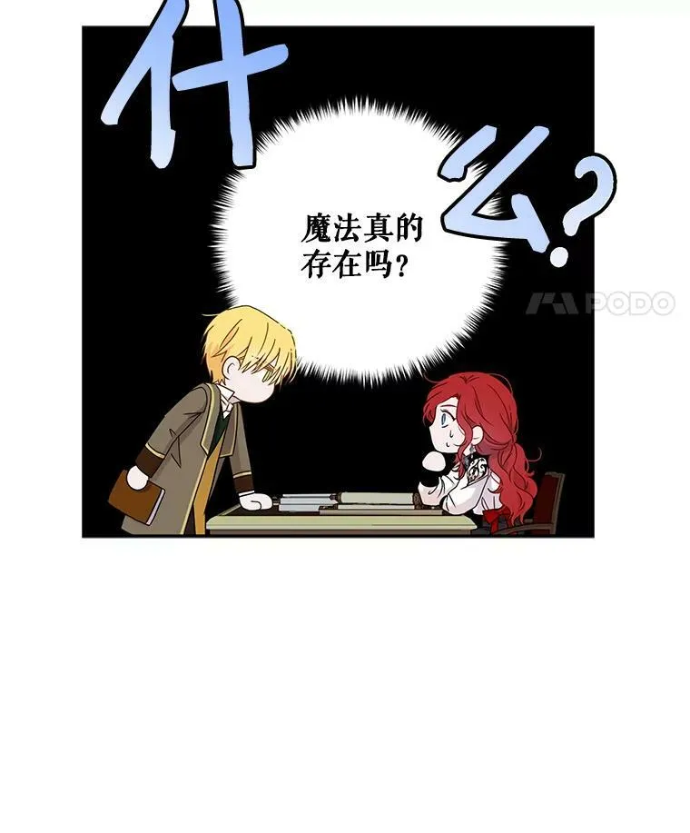 14.授课28