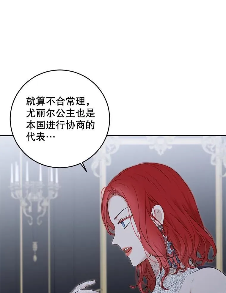 96.应邀出宫49