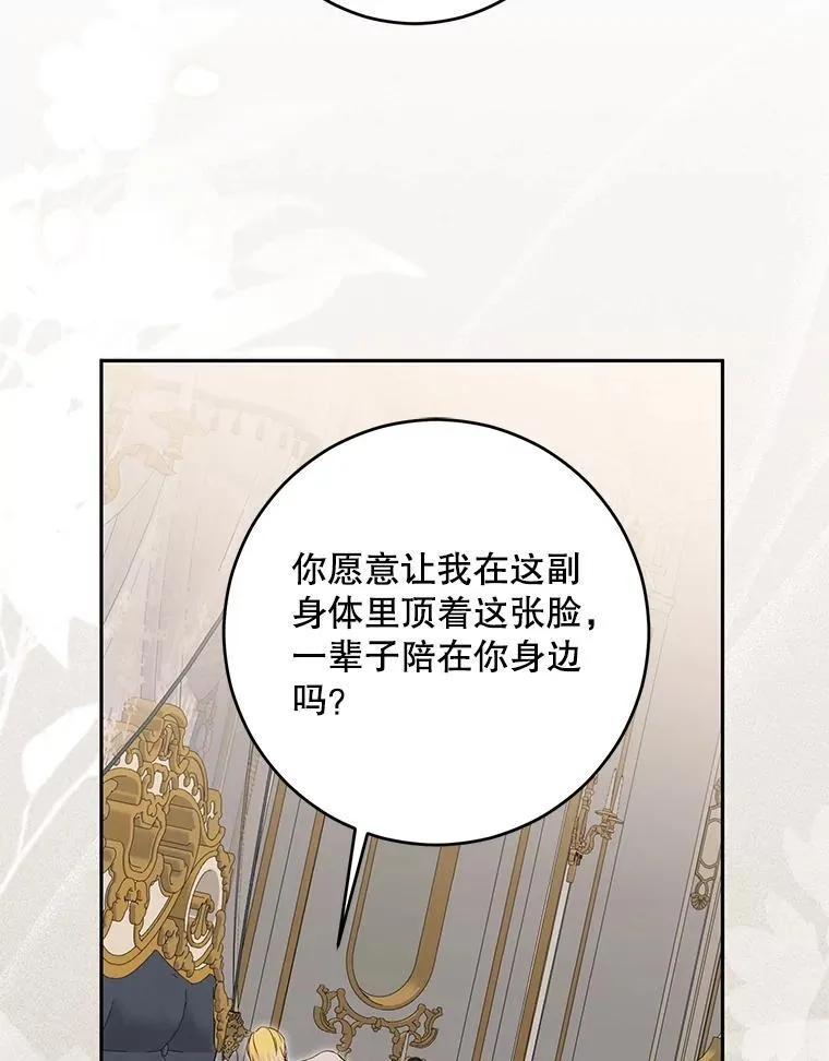 94.使臣团的诡计6