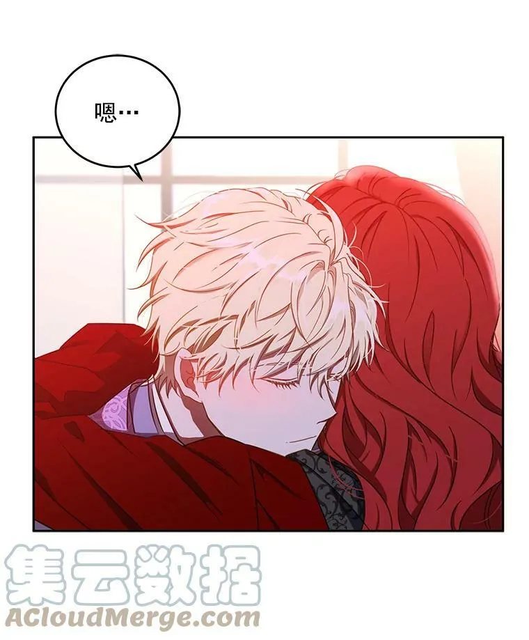 11.你属于你自己51
