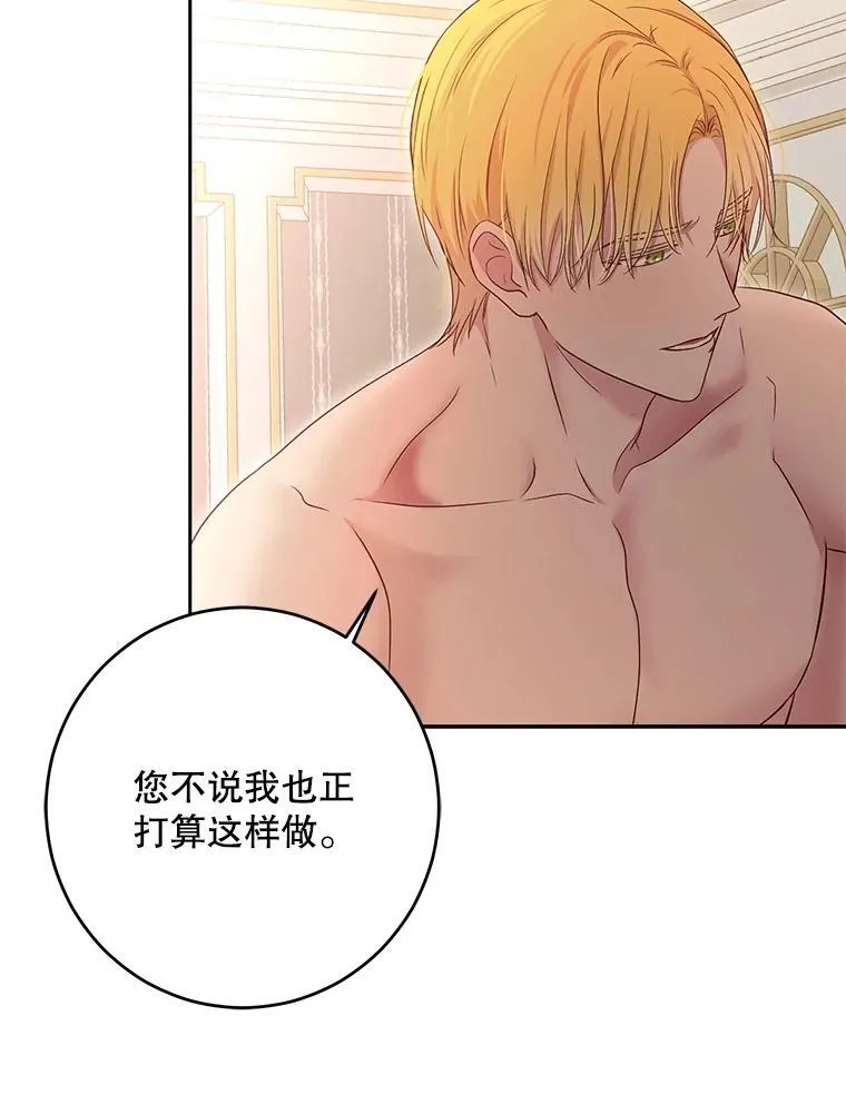 93.伤口被发现71