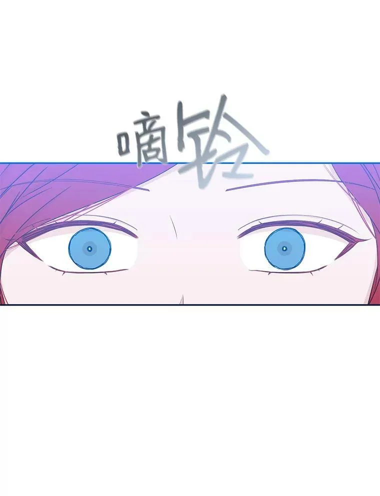 24.是谁在传药？7