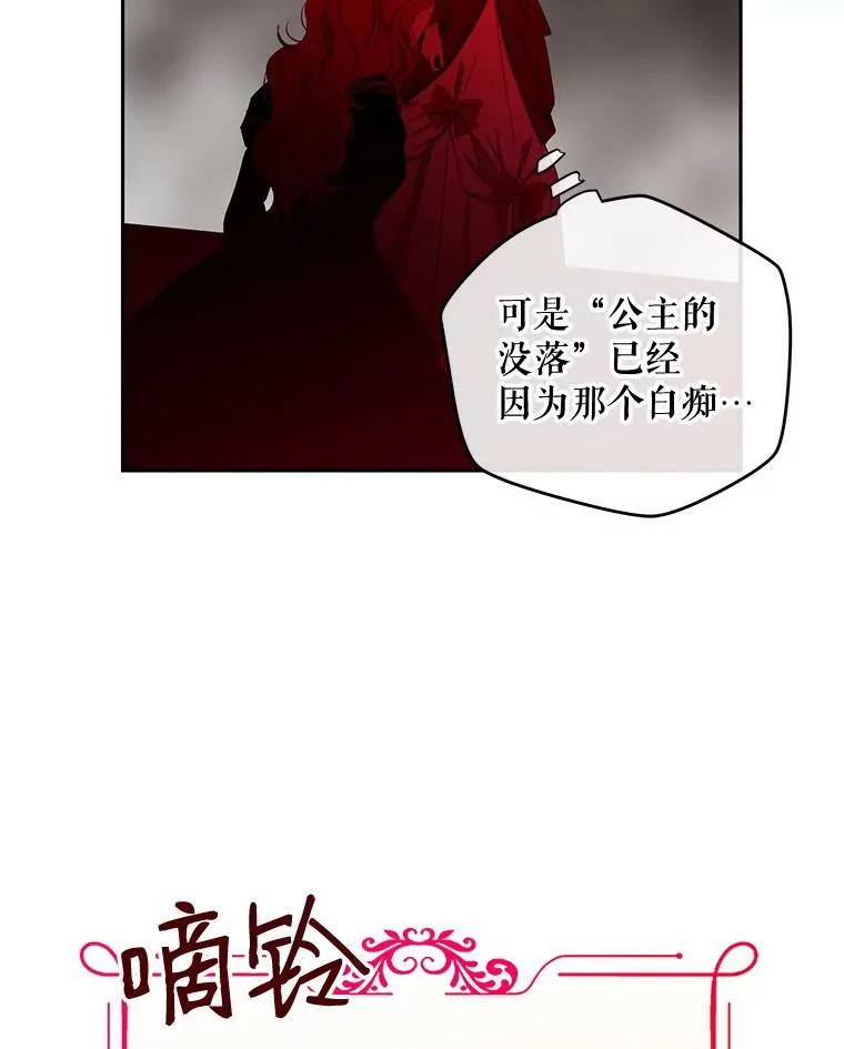 52.放弃皇位31
