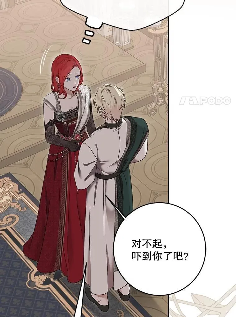 127.约会98