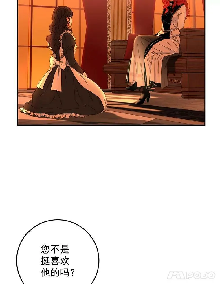 17.隐藏结局50