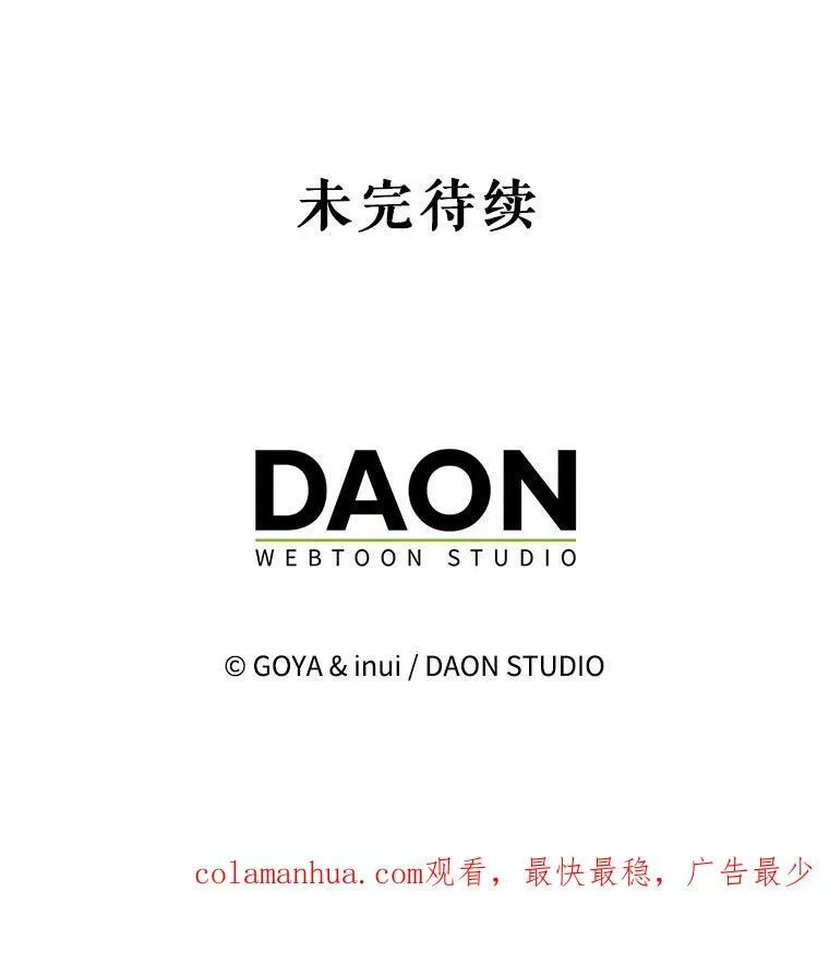 75.陷阱99