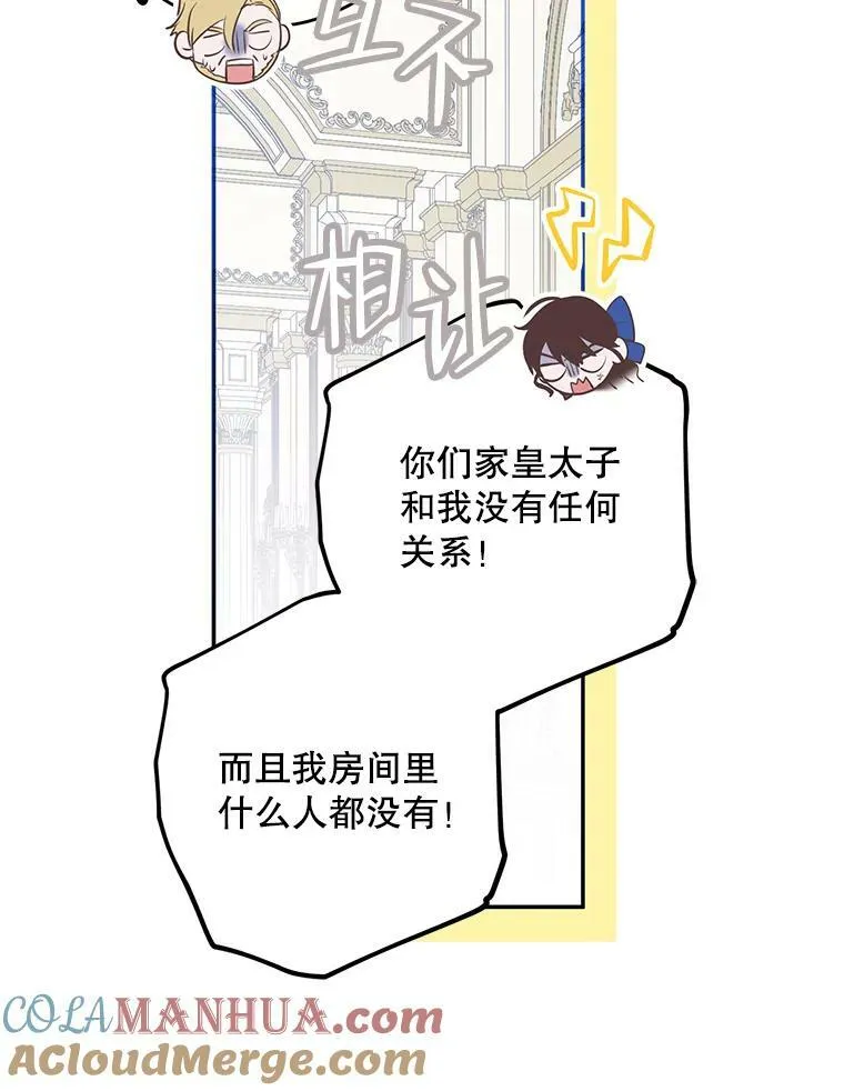 76.双方对峙36
