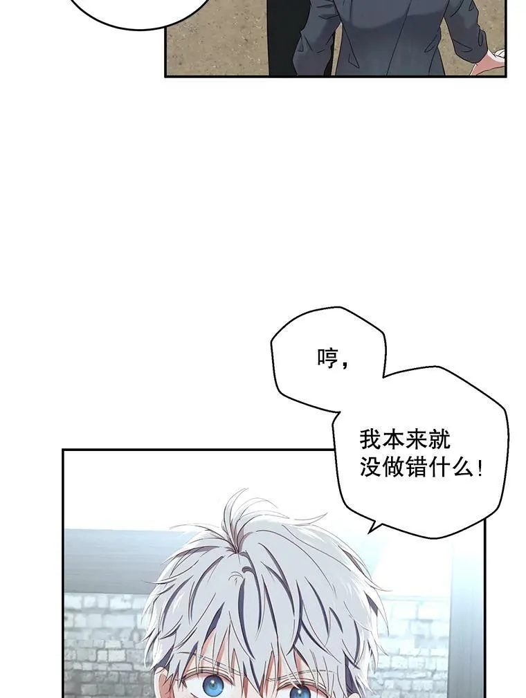 55.出手相救5
