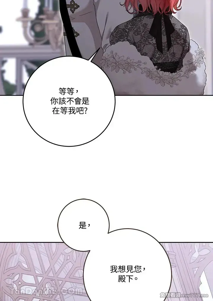 第117话69