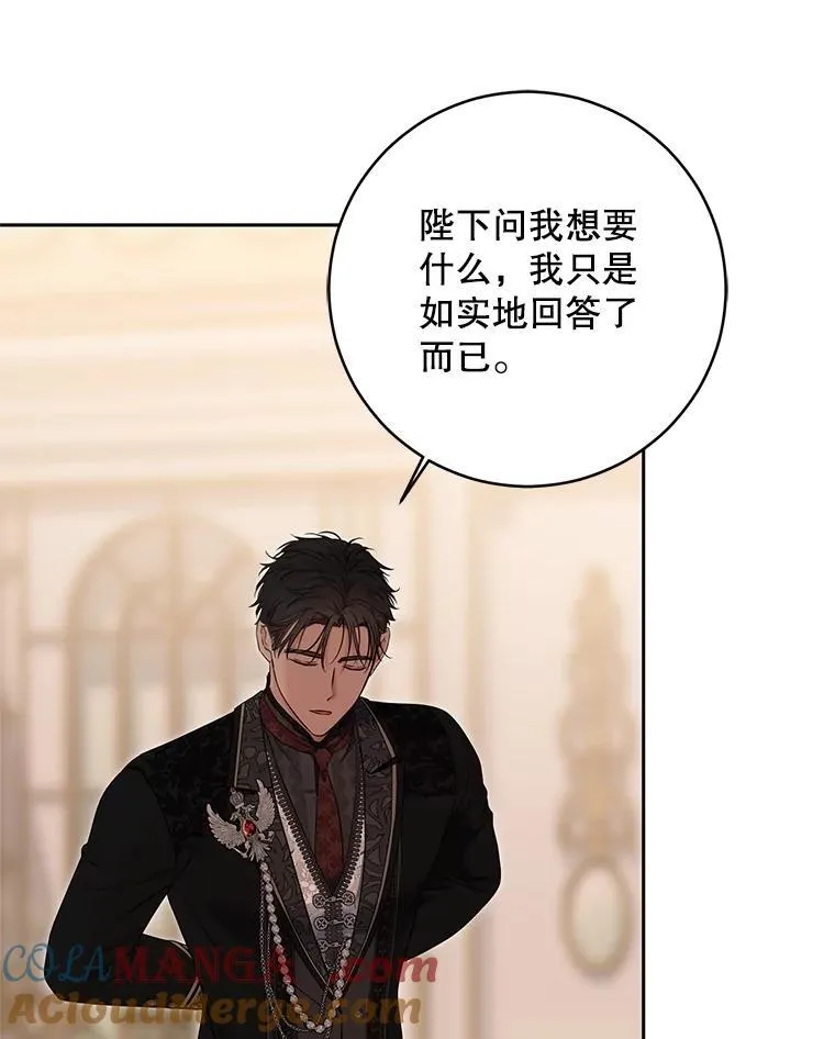 120.怀疑她的身份68