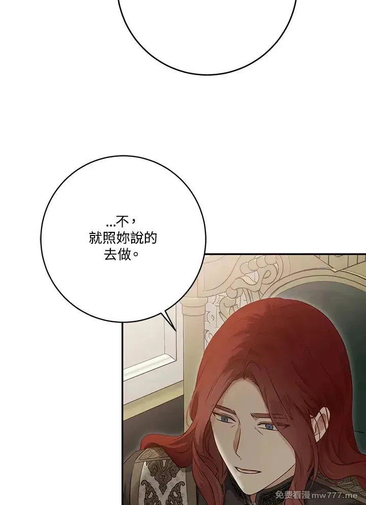 第117话55