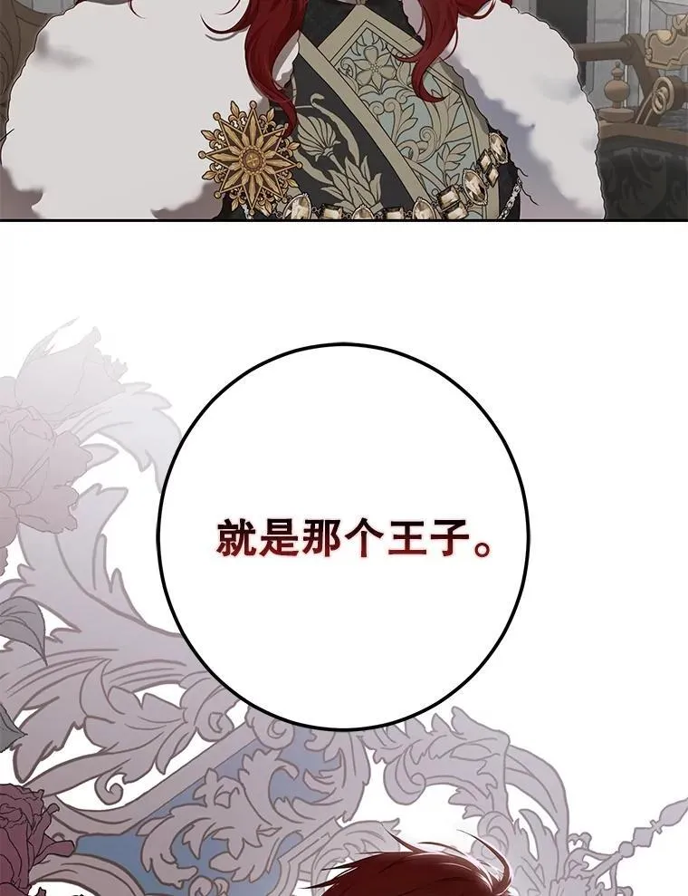 98.宫闱缭乱52