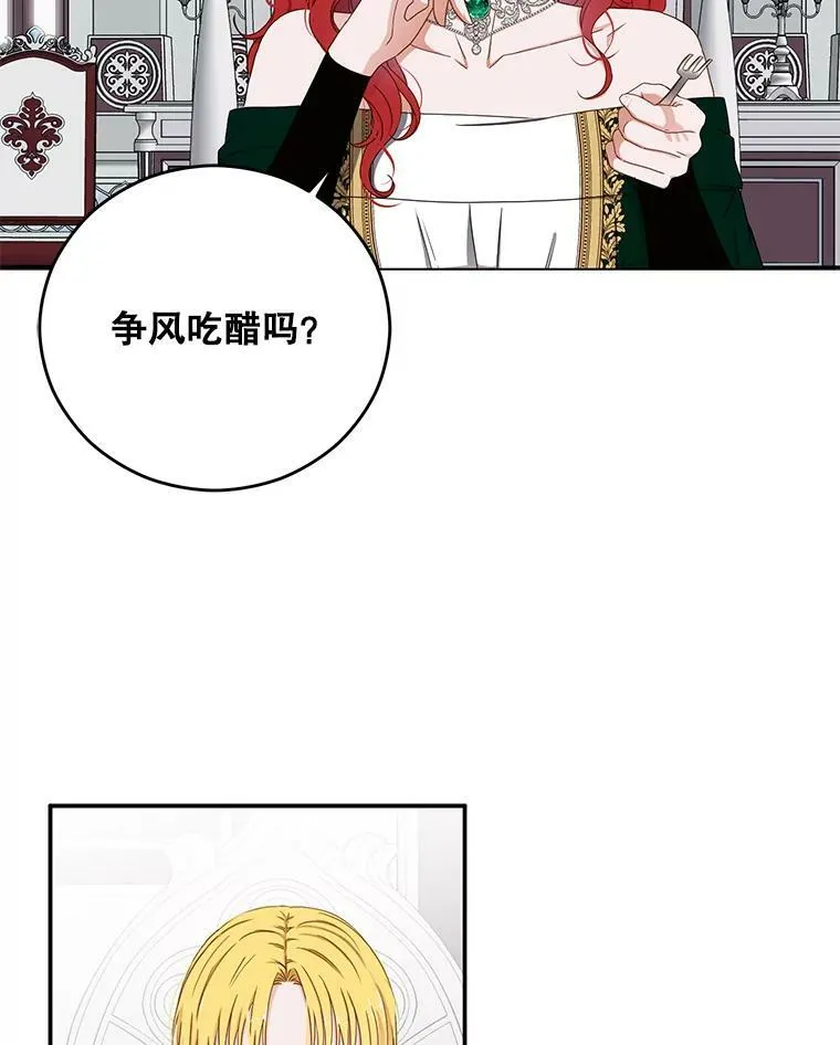 28.共进晚餐41