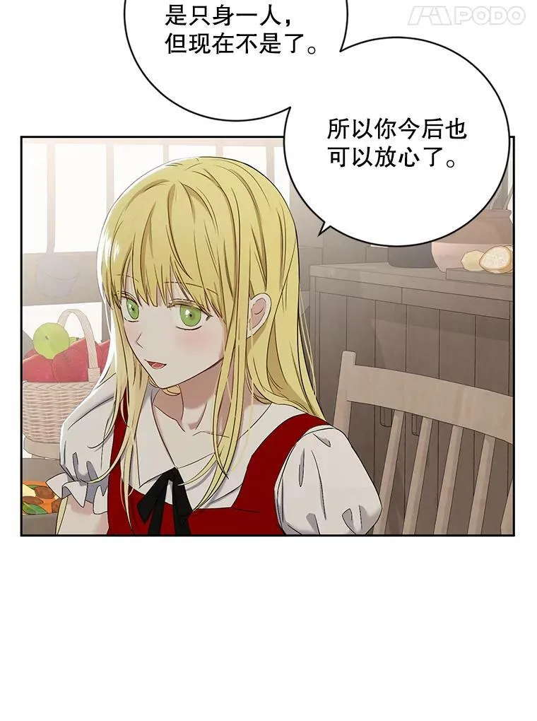63.温暖50