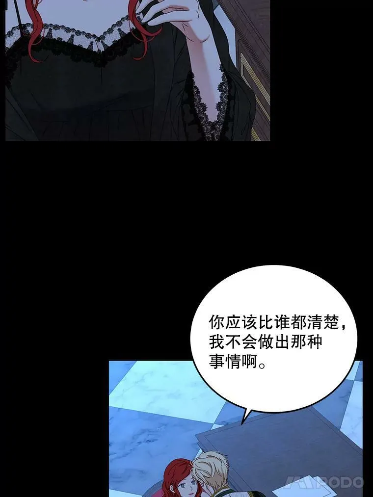 52.放弃皇位94
