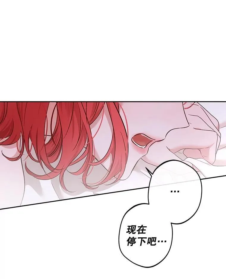 121.我的公主只有你49