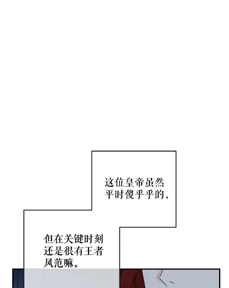 34.宴会上的插曲25