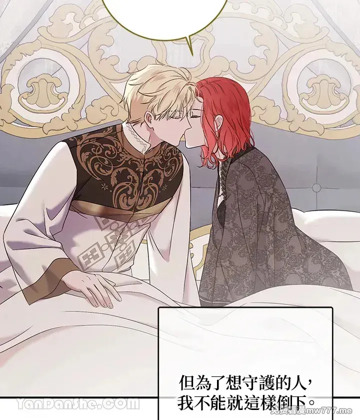 第117话43