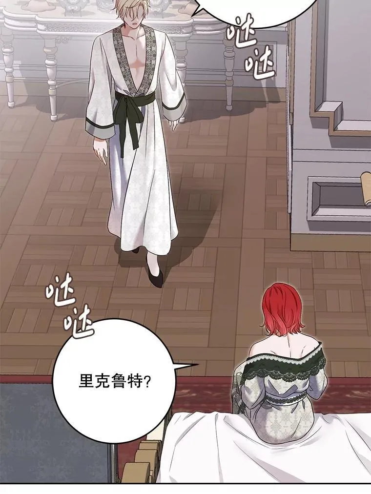 100.耳厮鬓摩65