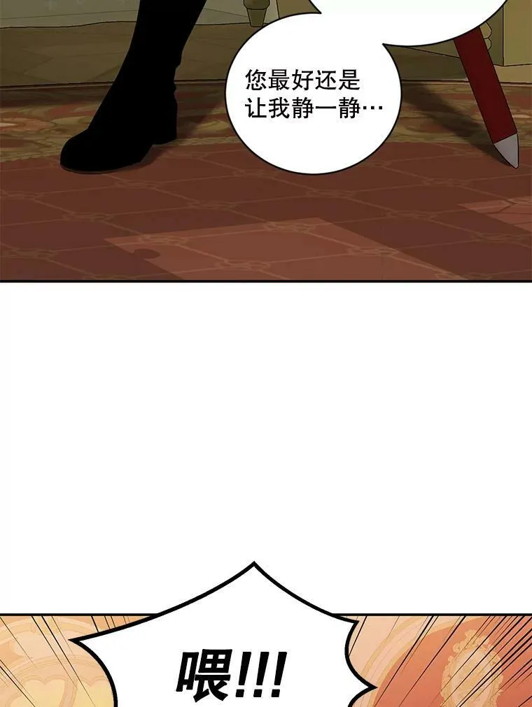 74.新的攻略对象61