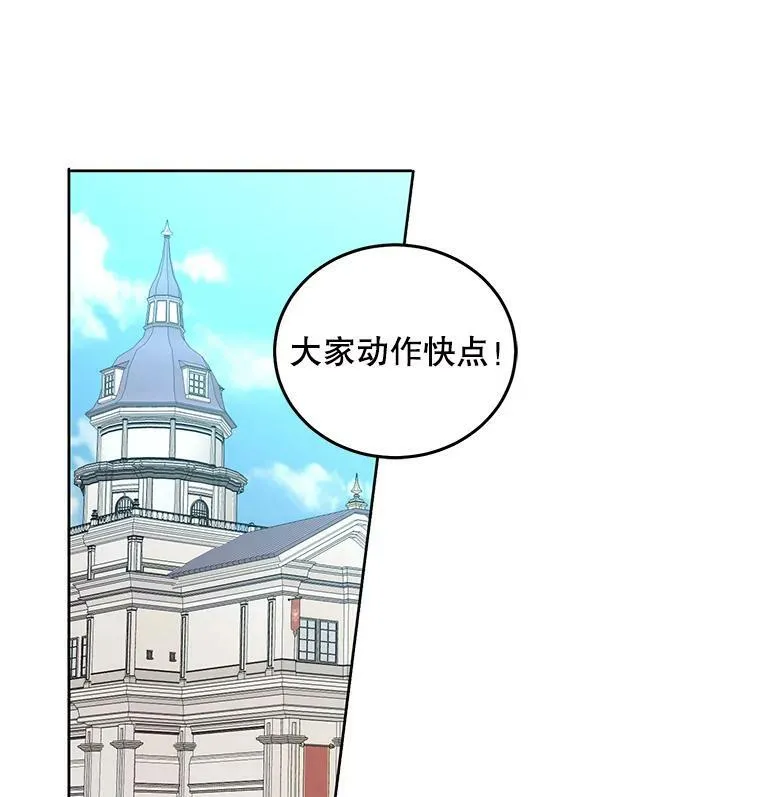33.宴会准备13