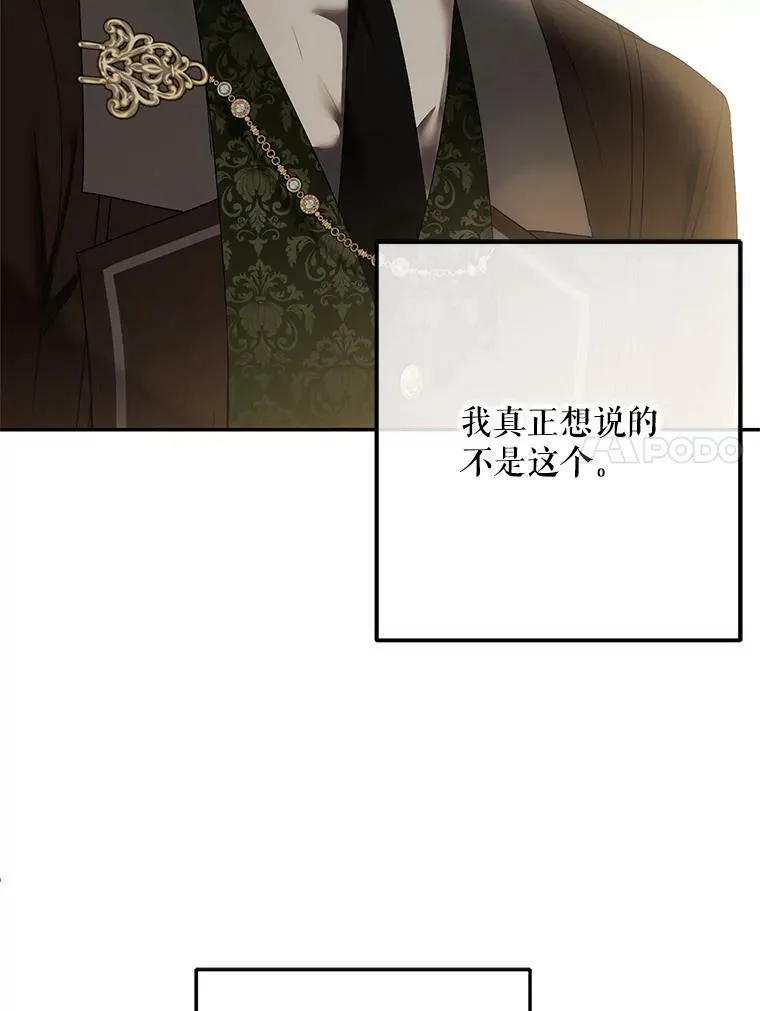 85.宰相来访26