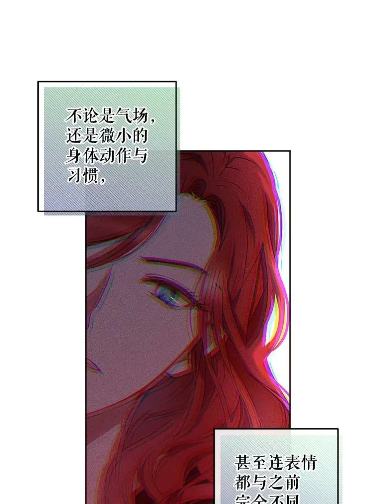 13.皇帝的关心77