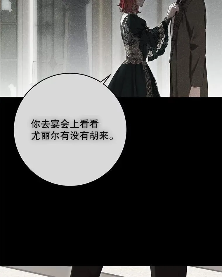 105.莫名的疼痛99