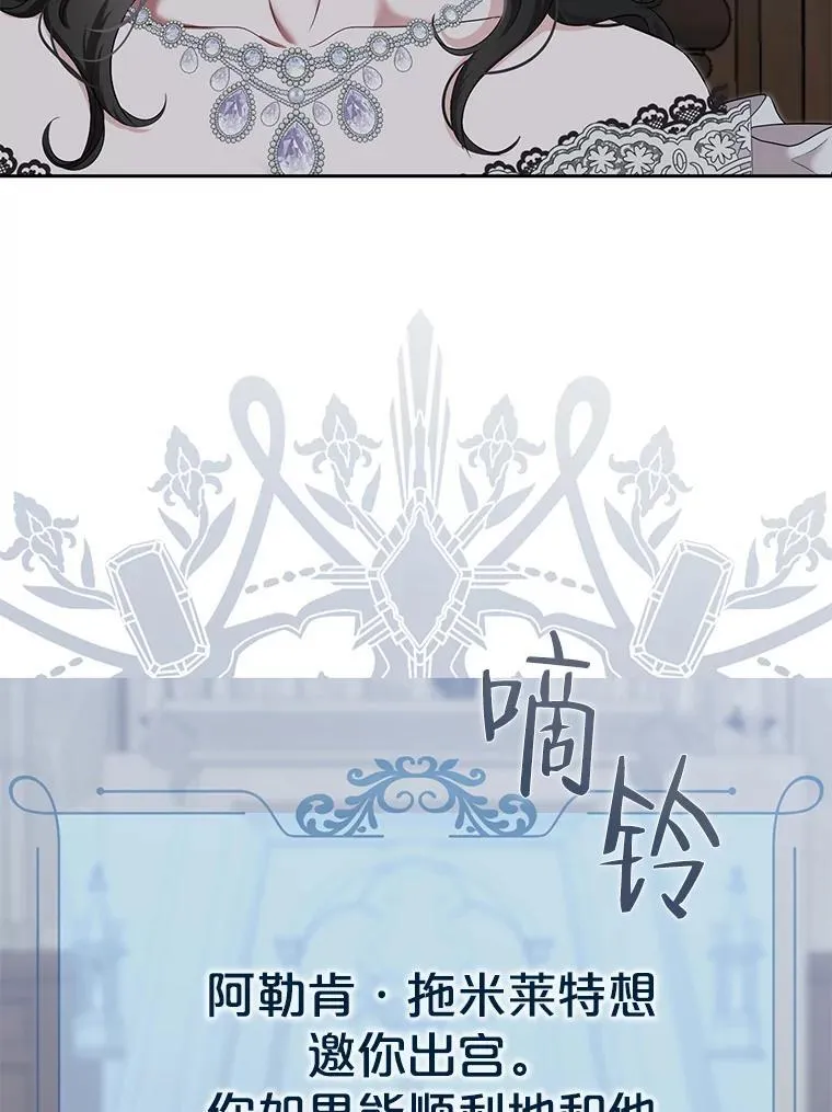 96.应邀出宫5