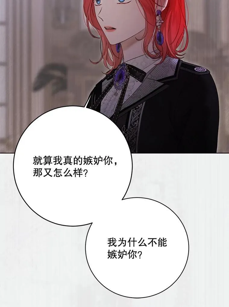 132.识破真实身份75