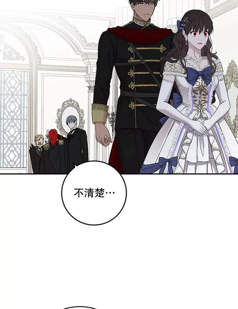 76.双方对峙74
