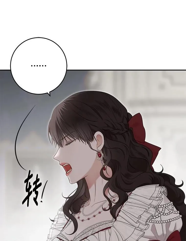 106.尽在计划之中35