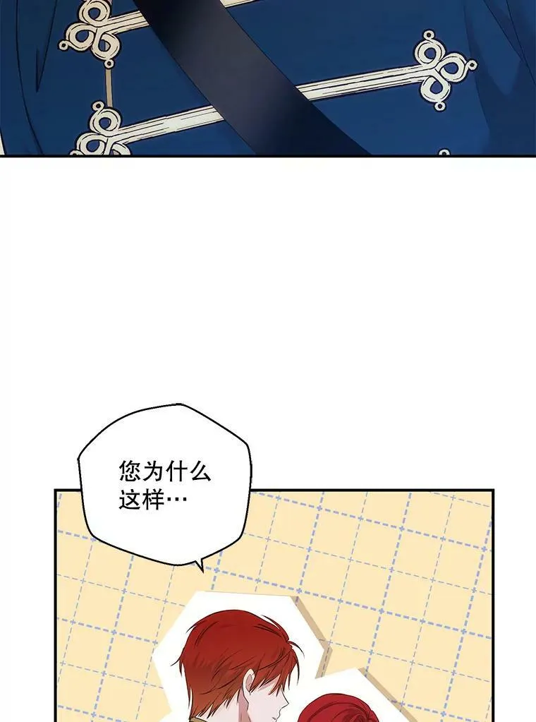 82.选择活下去37