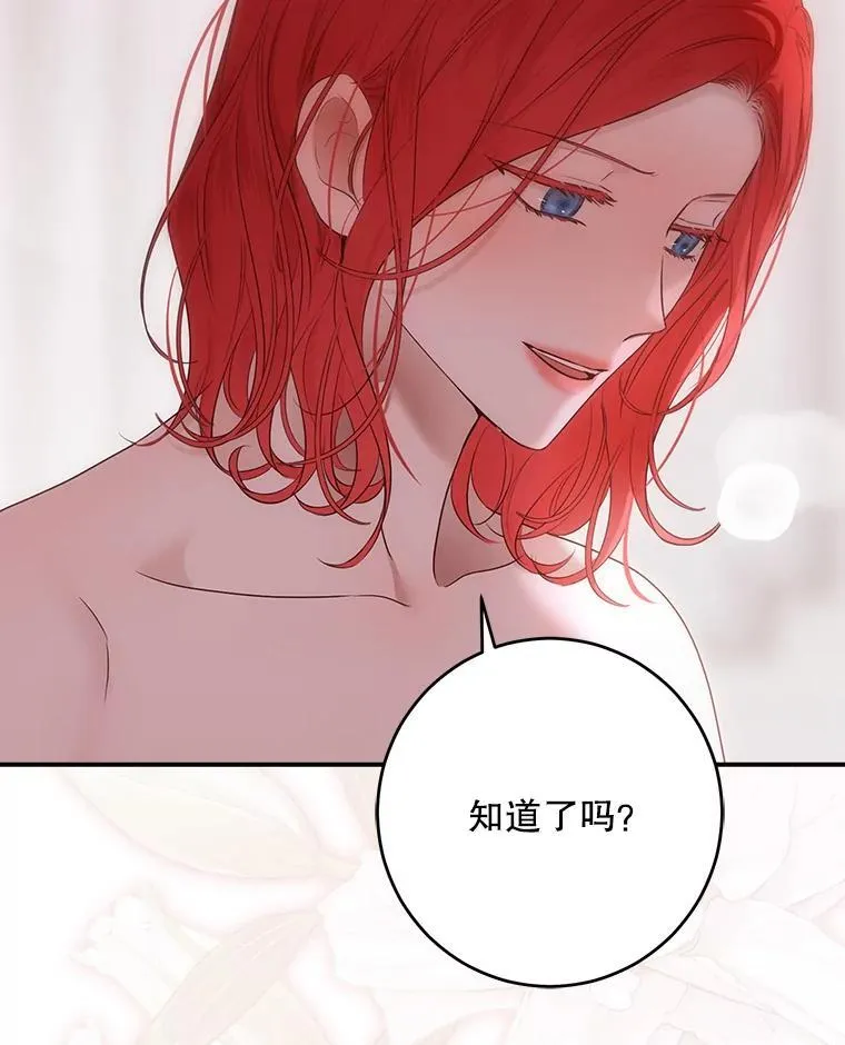 130.我不是你51