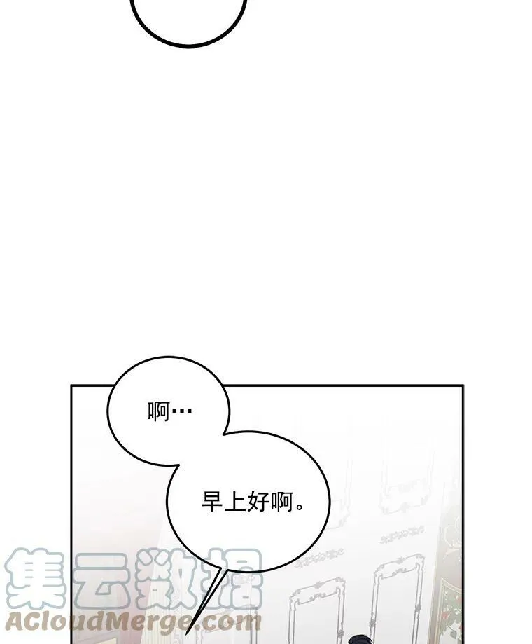 25.以后叫我莉亚69