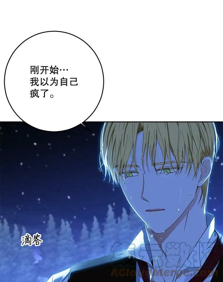 39.我不信任你42