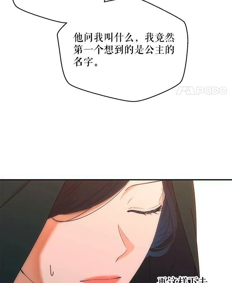 56.偶遇史格37