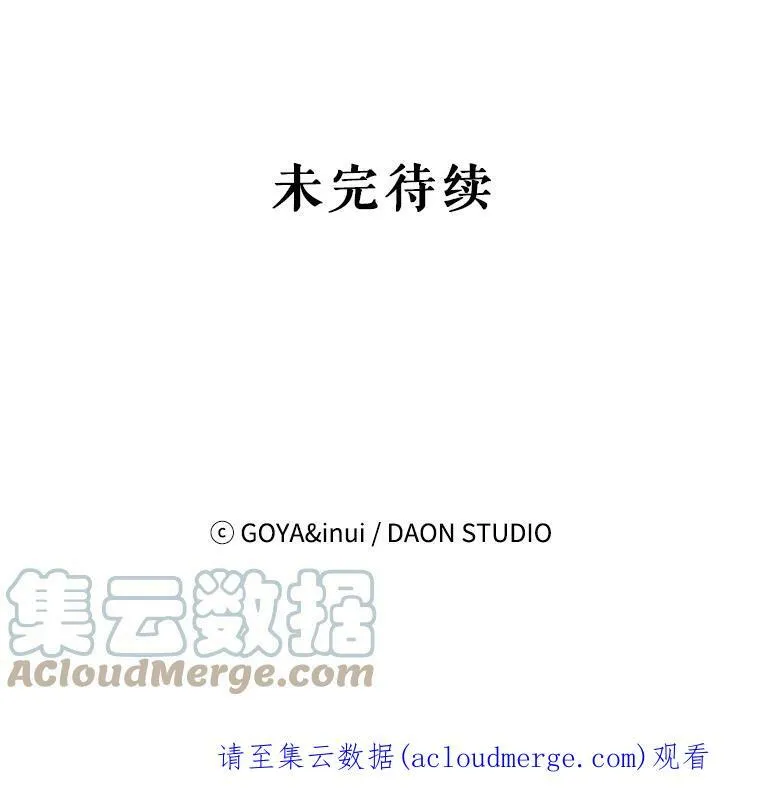 55.出手相救90