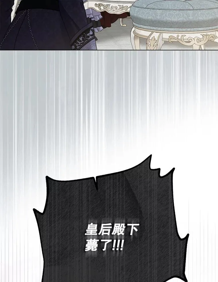 131.皇后去世89