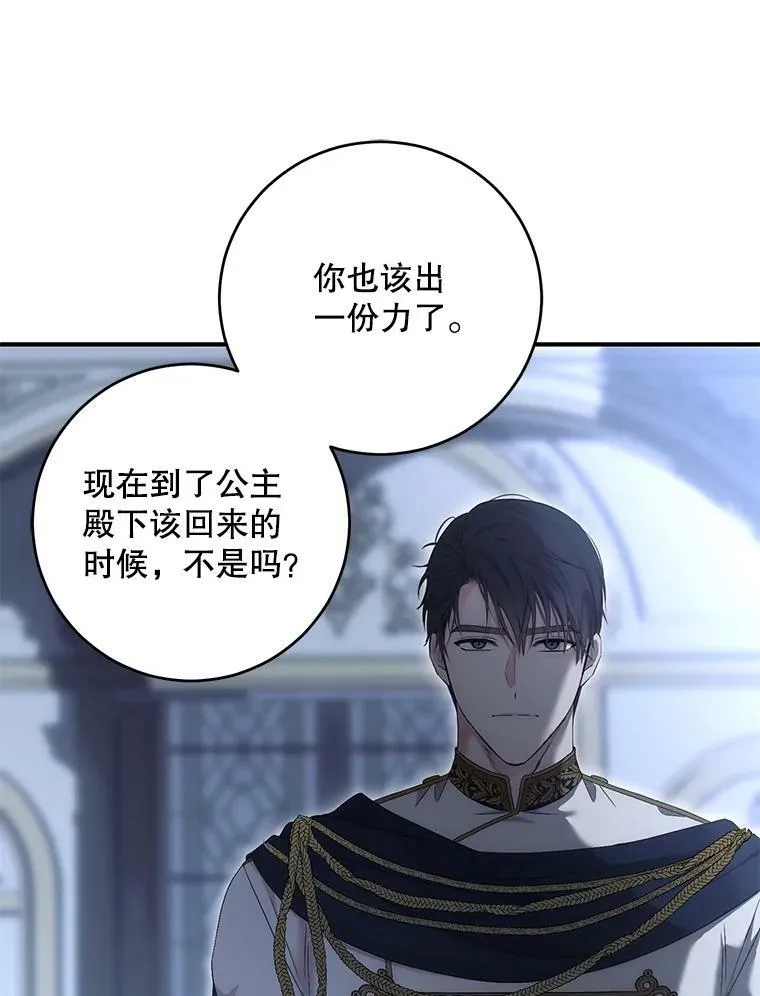 79.原委79