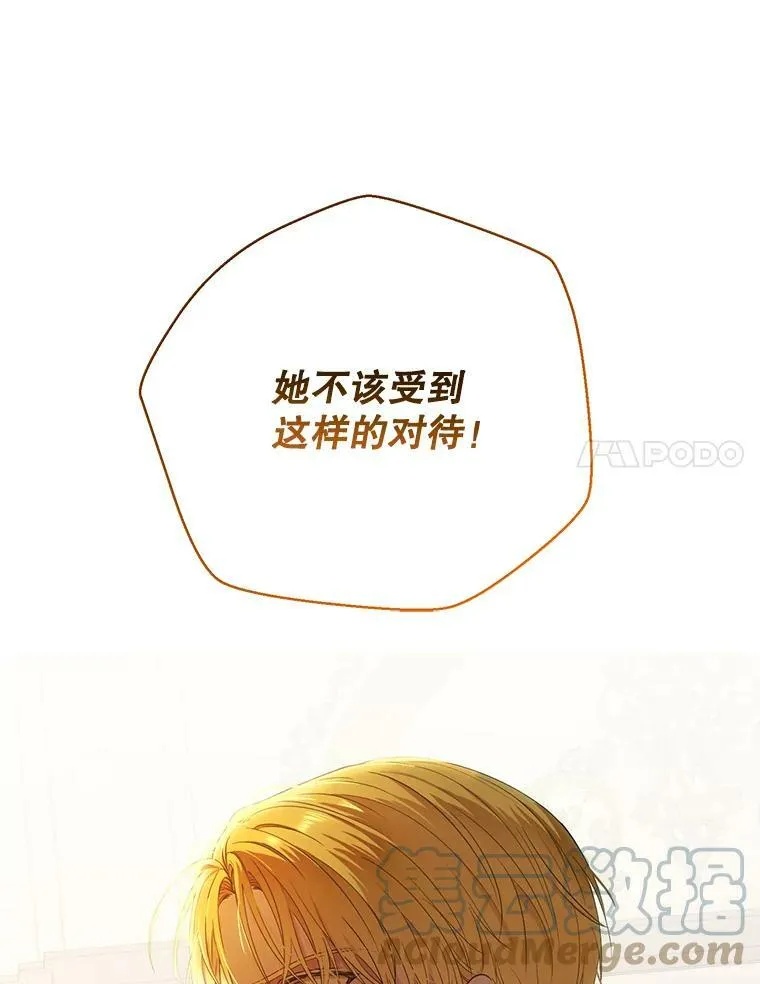 58.暗流涌动27