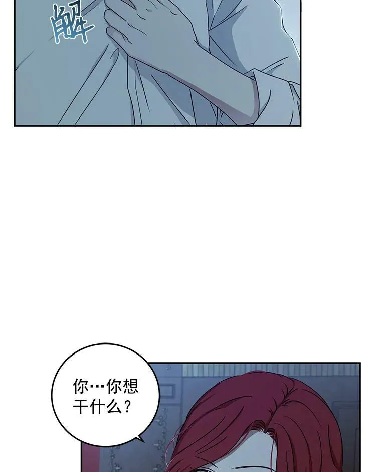 4.喝醉的洛比亚11
