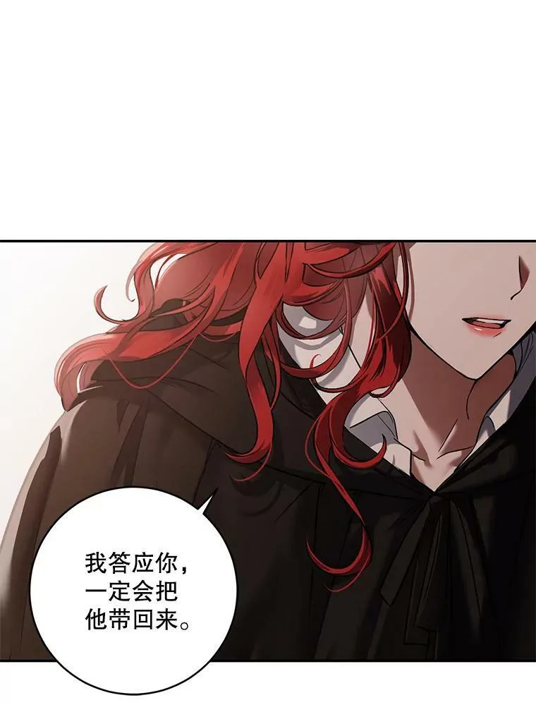 75.陷阱18